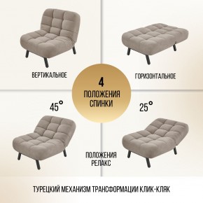 АБРИ Кресло в Перми - perm.mebel-74.com | фото