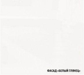АНТИКА Кухонный гарнитур Базис (2400 мм) в Перми - perm.mebel-74.com | фото