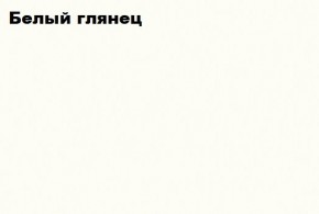 ЧЕЛСИ Антресоль-тумба универсальная в Перми - perm.mebel-74.com | фото