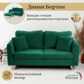 Диван-кровать 6134 в Перми - perm.mebel-74.com | фото