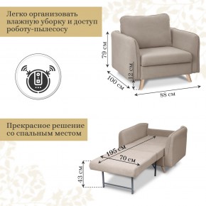 Кресло 6135 в Перми - perm.mebel-74.com | фото
