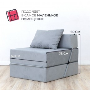 Бескаркасный диван Эссен в Перми - perm.mebel-74.com | фото