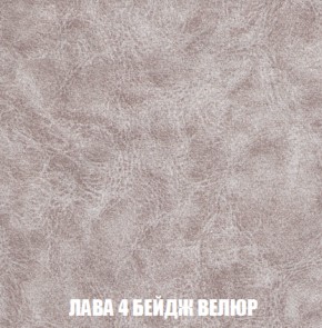 Диван Акварель 1 (до 300) в Перми - perm.mebel-74.com | фото