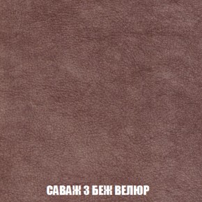 Диван Акварель 1 (до 300) в Перми - perm.mebel-74.com | фото