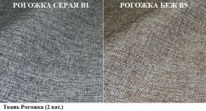 Диван Акварель 2 (ткань до 300) в Перми - perm.mebel-74.com | фото