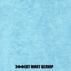 Диван Акварель 3 (ткань до 300) в Перми - perm.mebel-74.com | фото