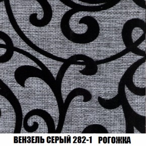 Диван Акварель 4 (ткань до 300) в Перми - perm.mebel-74.com | фото