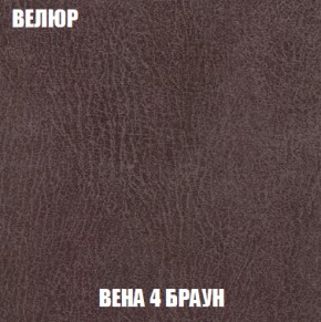 Диван Акварель 4 (ткань до 300) в Перми - perm.mebel-74.com | фото