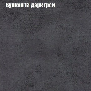 Диван Бинго 1 (ткань до 300) в Перми - perm.mebel-74.com | фото