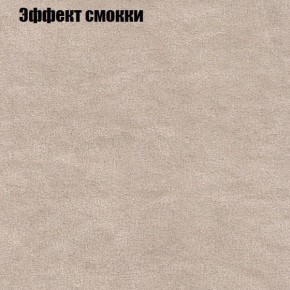 Диван Бинго 1 (ткань до 300) в Перми - perm.mebel-74.com | фото