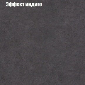 Диван Бинго 2 (ткань до 300) в Перми - perm.mebel-74.com | фото
