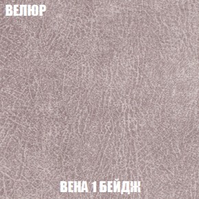 Диван Европа 1 (НПБ) ткань до 300 в Перми - perm.mebel-74.com | фото