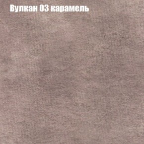 Диван Феникс 6 (ткань до 300) в Перми - perm.mebel-74.com | фото