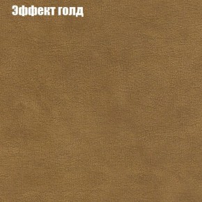 Диван Феникс 6 (ткань до 300) в Перми - perm.mebel-74.com | фото