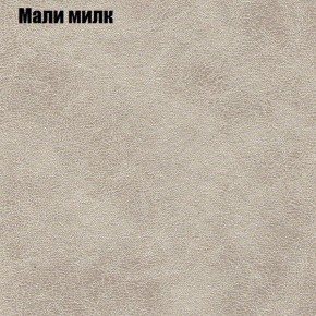 Диван Фреш 1 (ткань до 300) в Перми - perm.mebel-74.com | фото