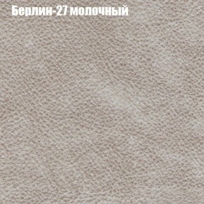 Диван Фреш 1 (ткань до 300) в Перми - perm.mebel-74.com | фото