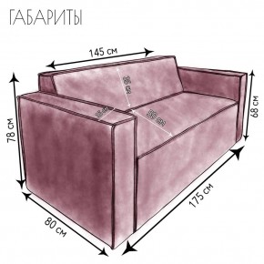 Диван Граф Д6-ВР (велюр розовый) 1750 в Перми - perm.mebel-74.com | фото