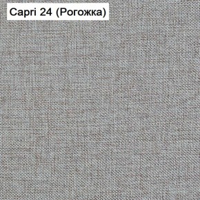 Диван Капри (Capri 24) Рогожка в Перми - perm.mebel-74.com | фото