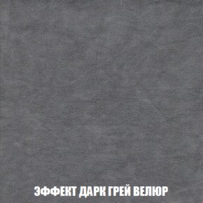 Диван Комбо 1 (ткань до 300) в Перми - perm.mebel-74.com | фото