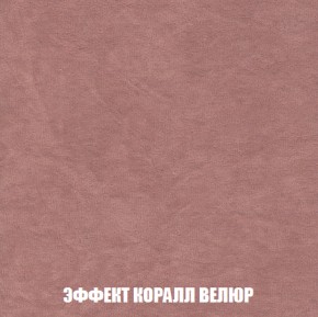 Диван Комбо 1 (ткань до 300) в Перми - perm.mebel-74.com | фото