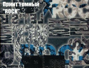 Диван-кровать Комфорт без подлокотников Принт темный "ROCK" (2 подушки) в Перми - perm.mebel-74.com | фото