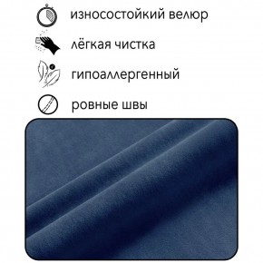 Диван Квадро Д4-ВСи (велюр синий) 1700 в Перми - perm.mebel-74.com | фото