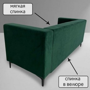 Диван Квадро Д4-ВЗ (велюр зеленый) 1700 в Перми - perm.mebel-74.com | фото