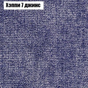 Диван Маракеш (ткань до 300) в Перми - perm.mebel-74.com | фото