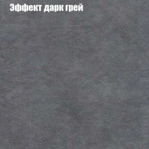 Диван Маракеш угловой (правый/левый) ткань до 300 в Перми - perm.mebel-74.com | фото