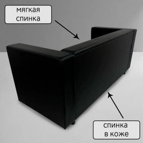 Диван Офис Д3-КЧ (кожзам черный) 1700 в Перми - perm.mebel-74.com | фото