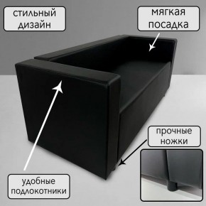 Диван Офис Д3-КЧ (кожзам черный) 1700 в Перми - perm.mebel-74.com | фото