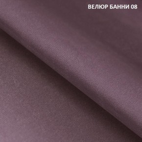 Диван прямой Gerad 11001 (ткань Банни 11) в Перми - perm.mebel-74.com | фото