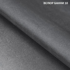 Диван прямой Gerad 11001 (ткань Банни 11) в Перми - perm.mebel-74.com | фото