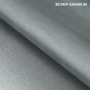 Диван прямой Gerad 11002 (ткань Банни 13) в Перми - perm.mebel-74.com | фото