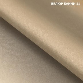Диван прямой Gerad 11002 (ткань Банни 13) в Перми - perm.mebel-74.com | фото