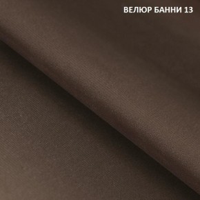 Диван прямой Gerad 11003 (ткань Банни 14/Банни 11) в Перми - perm.mebel-74.com | фото