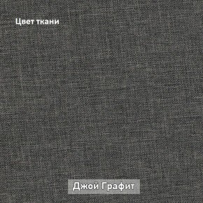 АМУР Диван комбинация 2/прямой  (в ткани коллекции Ивару №1,2,3) в Перми - perm.mebel-74.com | фото