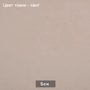 БАРРИ Диван (в ткани коллекции Ивару №1,2,3) в Перми - perm.mebel-74.com | фото