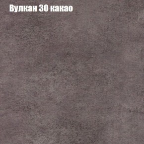 Диван Рио 2 (ткань до 300) в Перми - perm.mebel-74.com | фото