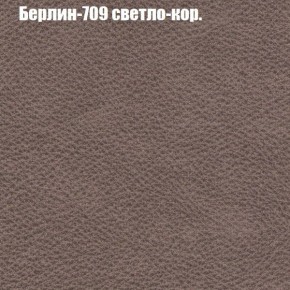 Диван Рио 6 (ткань до 300) в Перми - perm.mebel-74.com | фото