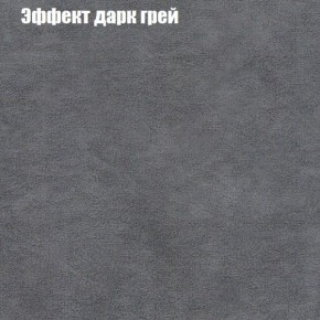 Диван Рио 6 (ткань до 300) в Перми - perm.mebel-74.com | фото