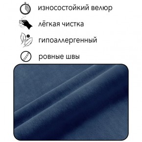 Диван Сканди Д1-ВСи (велюр синий) 1200 в Перми - perm.mebel-74.com | фото