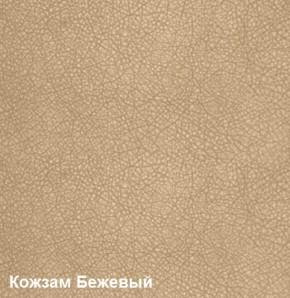 Диван трехместный DEmoku Д-3 (Беж/Белый) в Перми - perm.mebel-74.com | фото