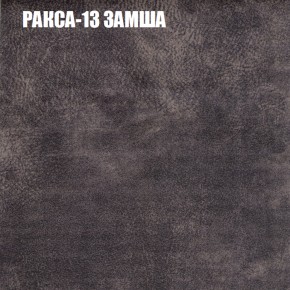 Диван Виктория 2 (ткань до 400) НПБ в Перми - perm.mebel-74.com | фото