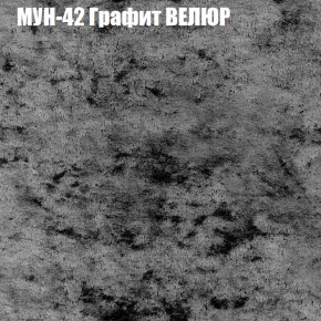 Диван Виктория 2 (ткань до 400) НПБ в Перми - perm.mebel-74.com | фото