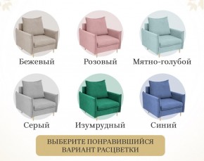 Кресло 335 в Перми - perm.mebel-74.com | фото
