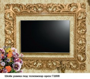 ГШ-08 Рамка для ТВ (орех тайский/золото) с размером экрана до 1300*770 мм в Перми - perm.mebel-74.com | фото