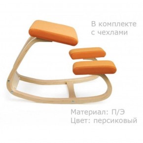 Коленный стул Smartstool Balance + Чехлы в Перми - perm.mebel-74.com | фото