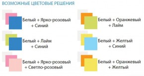 Комод с 8-ю ящиками Радуга в Перми - perm.mebel-74.com | фото