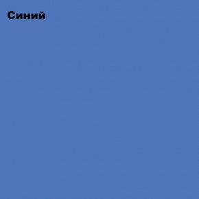ЮНИОР-2 Комод (МДФ матовый) в Перми - perm.mebel-74.com | фото